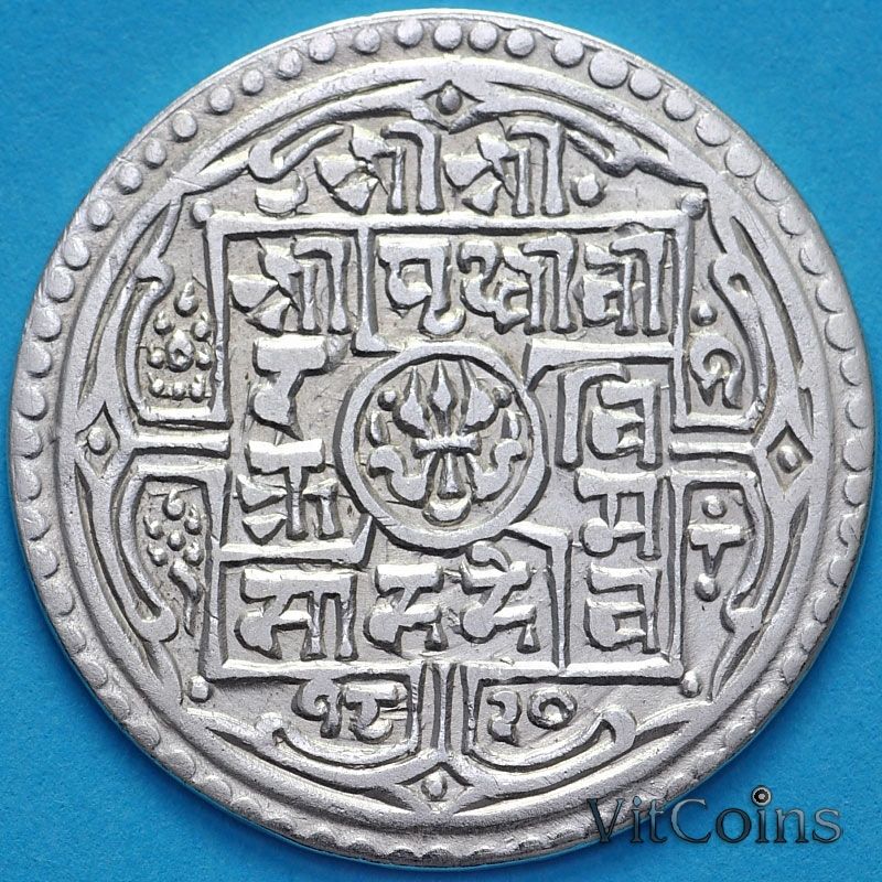 Монета Непал 1 мохар 1820 год. VS1898. Серебро.	