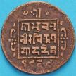 Монета Непал 1 пайс 1912 год. VS1969 - १९६९