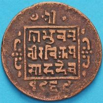 Непал 1 пайс 1912 год. VS1969 - १९६९