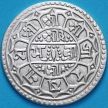 Монета Непал 1 мохар 1820 год. VS1898. Серебро.	