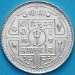 Монета Непал 50 пайс 1932 год. VS1989. Серебро. KM# 718