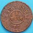 Монета Непал 5 пайс 1922 год. VS1979 КМ#690.2