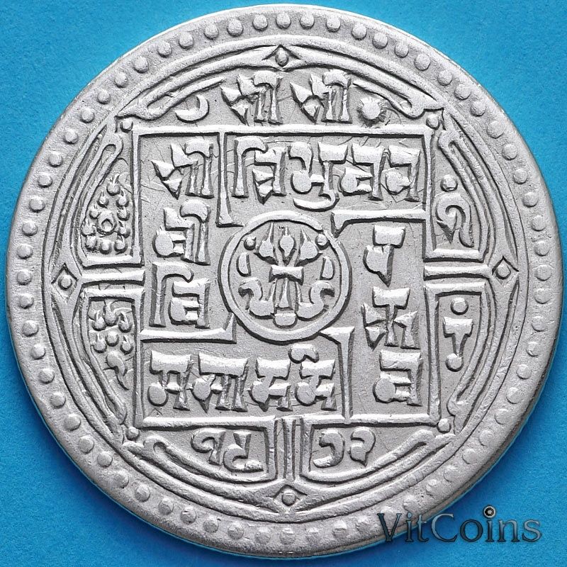 Монета Непал 2 мохара 1915 год. VS1972. Серебро.