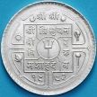 Монета Непал 50 пайс 1935 год. VS1992. Серебро.