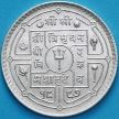 Монета Непал 50 пайс 1940 год. VS1997. Серебро.