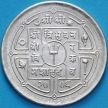 Монета Непал 50 пайс 1949 год. VS2006. Серебро.