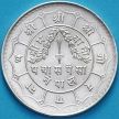 Монета Непал 50 пайс 1935 год. VS1992. Серебро.