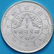 Монета Непал 50 пайс 1944 год. VS2001. Серебро.
