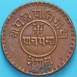 Монета Непал 5 пайс 1922 год. VS1979 КМ#690.3