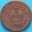 Монета Непал 5 пайс 1926 год. VS1983