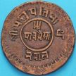 Монета Непал 5 пайс 1928 год. VS1985