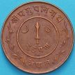 Монета Непал 2 пайса 1937 год. VS1994. KM#709.2