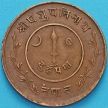 Монета Непал 2 пайса 1941 год. VS1998