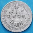 Монета Непал 5 пайс 1953 год.