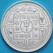Монета Непал 50 пайс 1932 год. VS1989. Серебро.  KM# 719