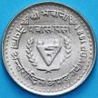 Монета Непал 50 пайс 1981 год. Международный год инвалидов