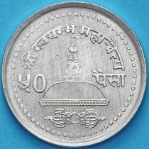 Непал 50 пайс 1994 год.