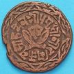 Монета Непал 1 пайс 1893 год. VS1950. KM# 627