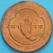 Монета Непал 5 пайс 1957 год.