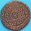 Монета Непал 1 пайс 1892 год. №2
