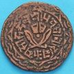 Монета Непал 1 пайс 1892 год. №2
