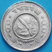 Монета Непал 25 пайс 1955 год.