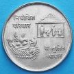 Монета Непала 10 рупий 1974 год. ФАО. Планирование семьи. Серебро.