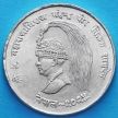 Монета Непала 10 рупий 1968 год. ФАО. Серебро.