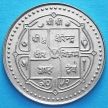 Монета Непала 10 рупий 1995 год. ФАО