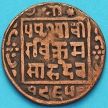 Монета Непал 1 пайс 1908 год. VS1965 - १९६५