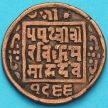 Монета Непал 1 пайс 1909 год. VS1966 - १९६६
