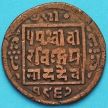 Монета Непал 1 пайс 1910 год. VS1967 - १९६७
