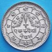 Монета Непала 1 рупия 1977 год.