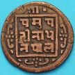 Монета Непал 1 пайс 1910 год. VS1967 - १९६७