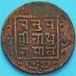 Монета Непал 1 пайс 1918 год. VS1975 - १९७५.