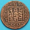 Монета Непал 1 пайс 1919 год. VS1976 - १९७६.
