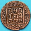 Монета Непал 1 пайс 1920 год. VS1977 - १९७७.