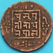 Монета Непал 1 пайс 1913-1917 год.