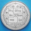 Монета Непала 1 рупия 1995 год. 50 лет ООН.