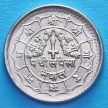 Монета Непал 25 пайс 1981 год.