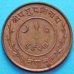 Монета Непал 2 пайса 1940 год. VS1997