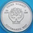 Монета Непала 300 рупий 1987 год. Серебро.