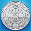 Монета Непала 300 рупий 2003 год. Серебро.