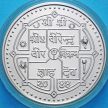 Монета Непала 300 рупий 1987 год. Серебро.