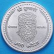 Монета Непала 500 рупий 2007 год. Серебро.