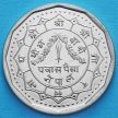 Монета Непала 50 пайс 1992 год.
