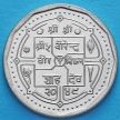 Монета Непала 50 пайс 1992 год.