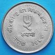 Монета Непала 5 рупий 1984 год. Планирование семьи.