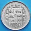 Монета Непала 5 рупий 1990 год. Новая конституция.