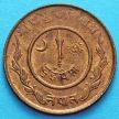 Монета Непал 2 пайса 1946 год.